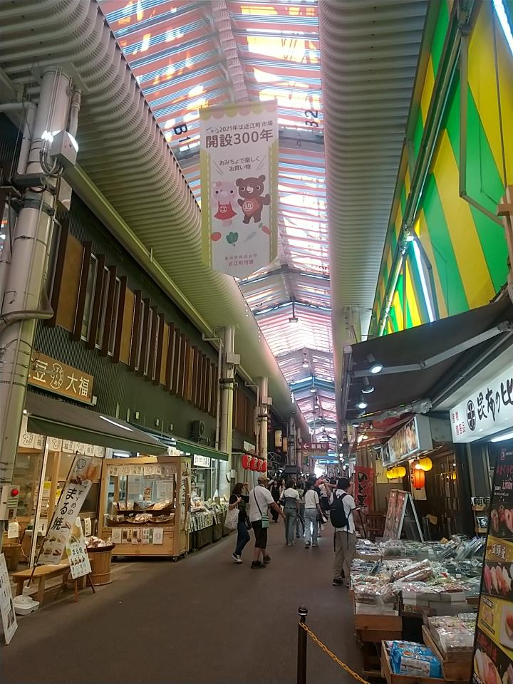 20250809_近江町市場