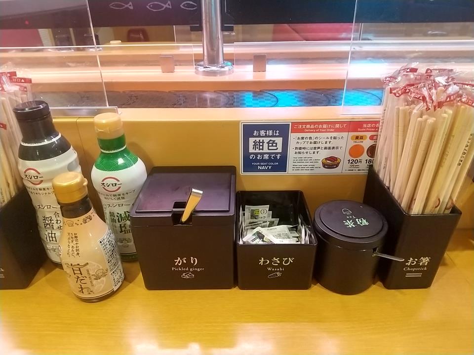 20250901_スシロー 金沢駅西店