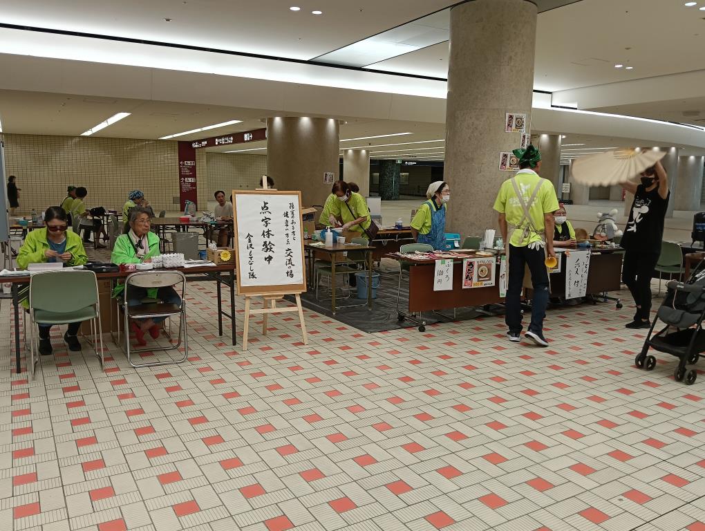20250906_ほくりく観光創造フェス