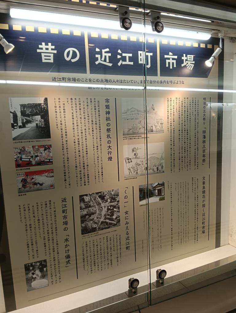 20250906_エムザ地下連絡通路
