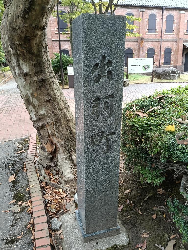20250913_出羽町