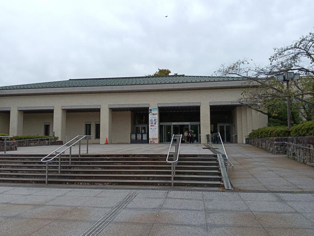 20250913_石川県立美術館