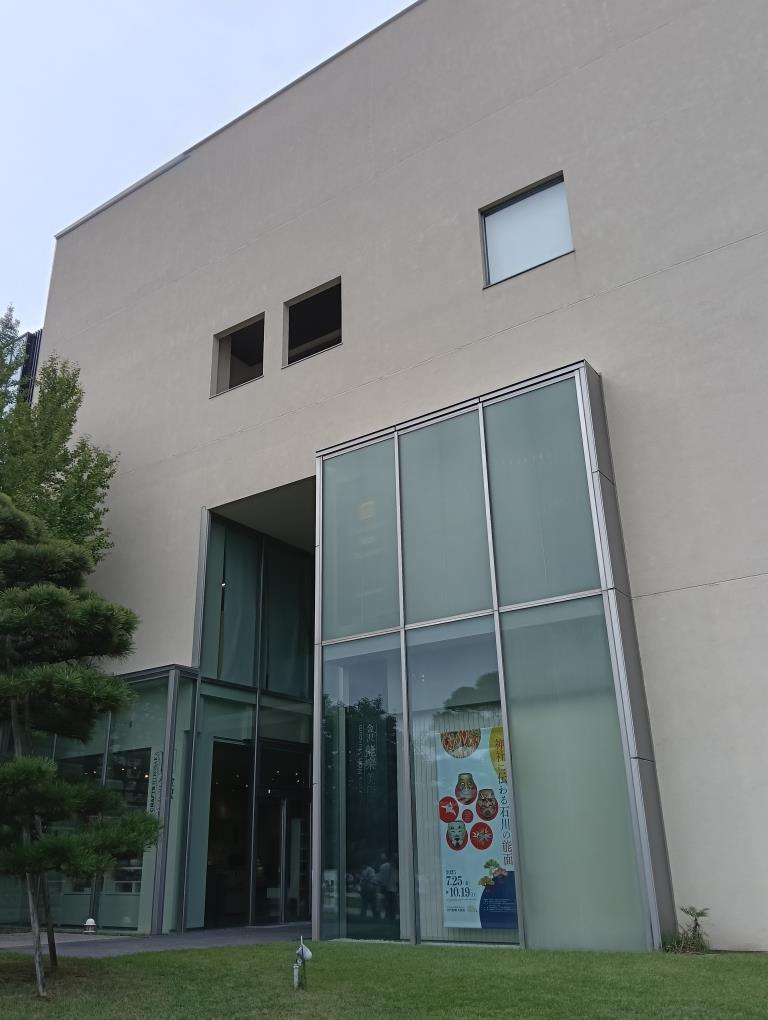 20250913_金沢能楽美術館