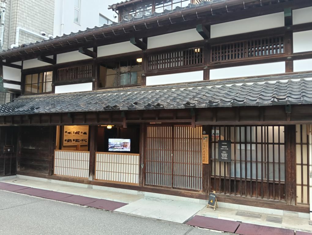 20250913_金澤町家情報館