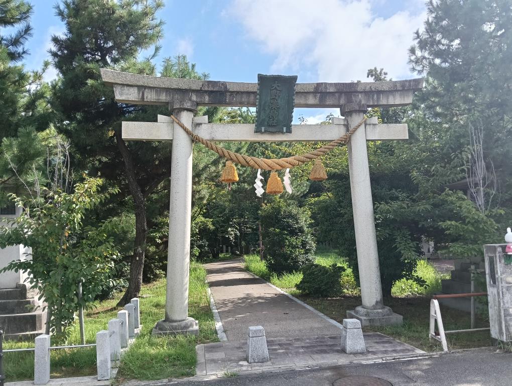 20250915_大野湊神社