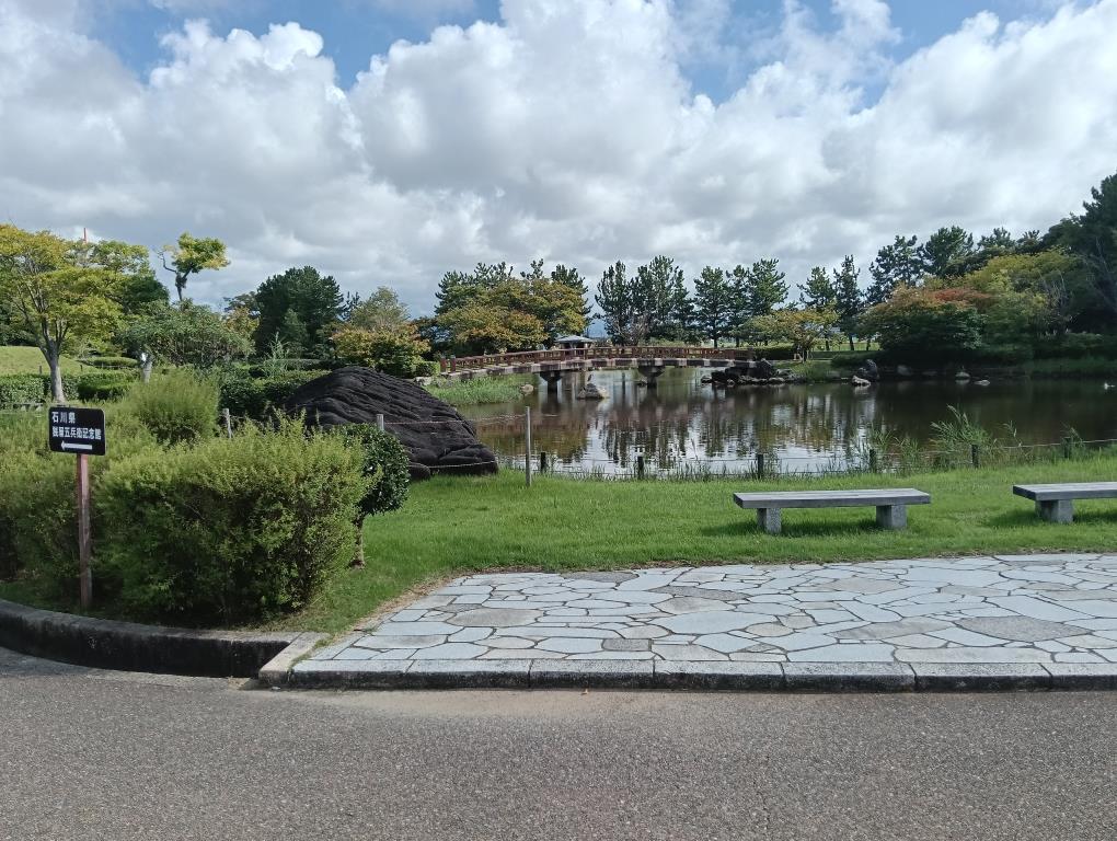 20250915_大野湊緑地公園