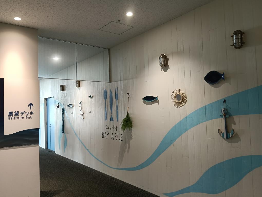 20250915_海の食堂 BAY ARCE