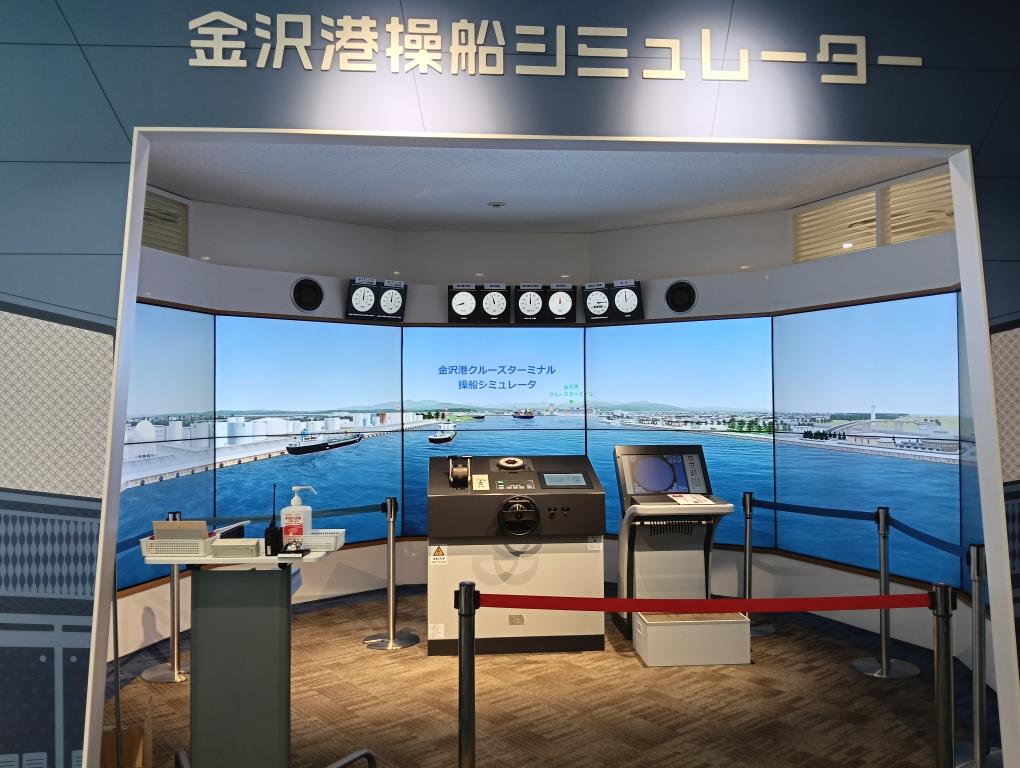 20250915_金沢港まなび体験ルーム