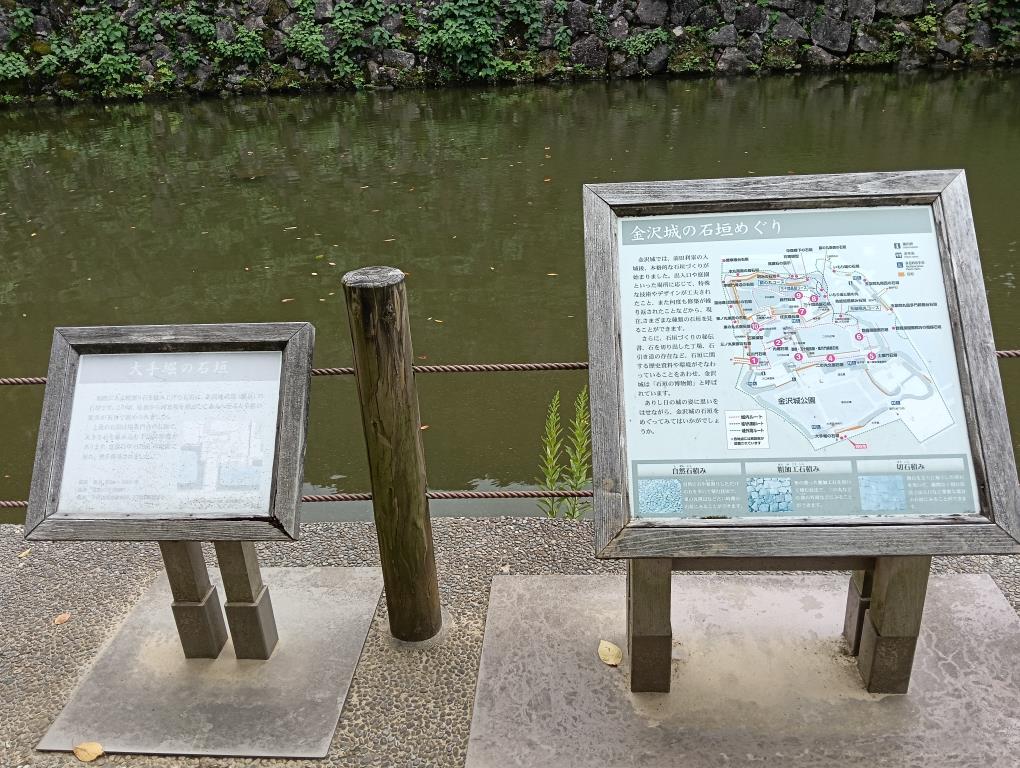 20250921_大手堀