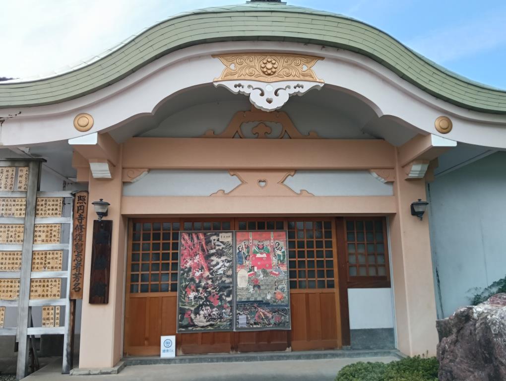 20250921_照円寺
