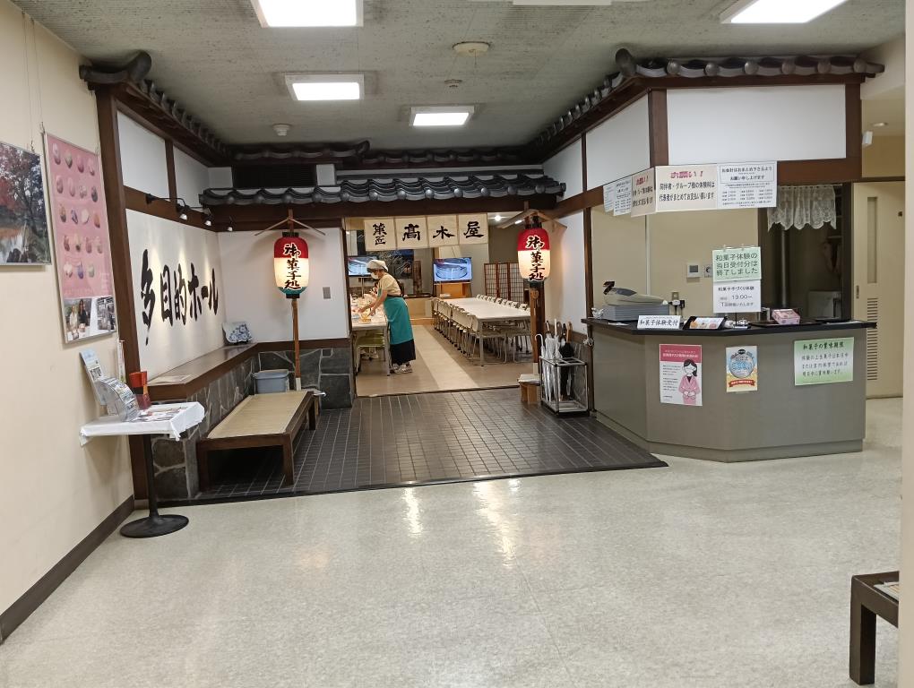 20250921_石川県観光物産館