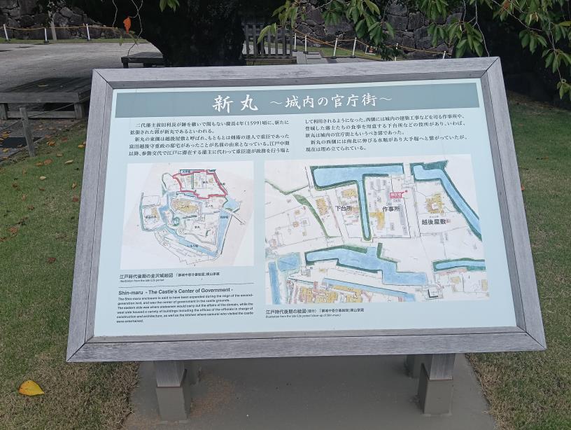 20250923_金沢城　新丸