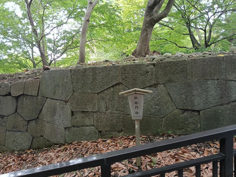 20250923_金沢城 松坂門跡