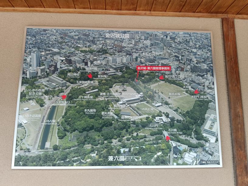 20250923_金沢城公園