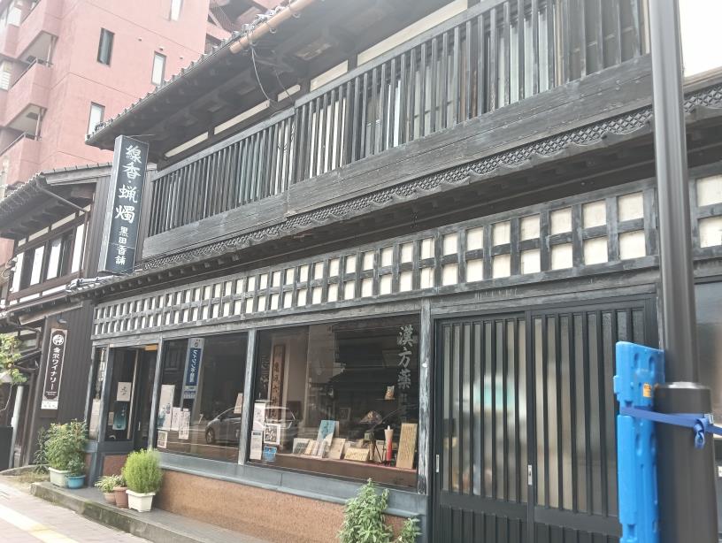 20250923_黒田香舗