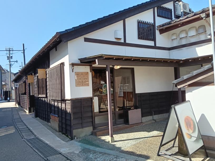 20250927_ヤマト・糀パーク　こめトはな