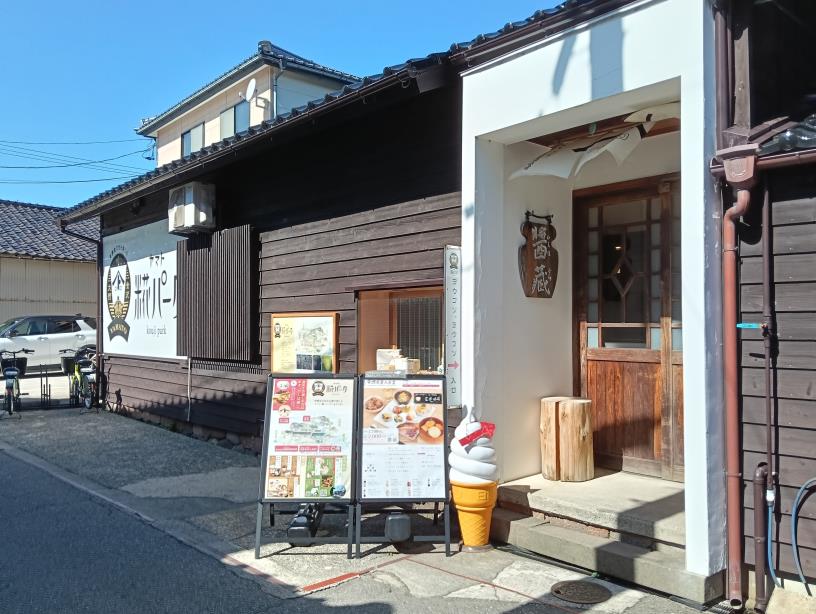 20250927_ヤマト・糀パーク　ひしほ蔵