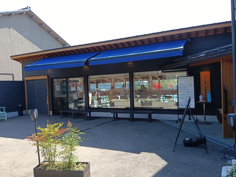 20250927_ヤマト・糀パーク　山藤濁酒研究所