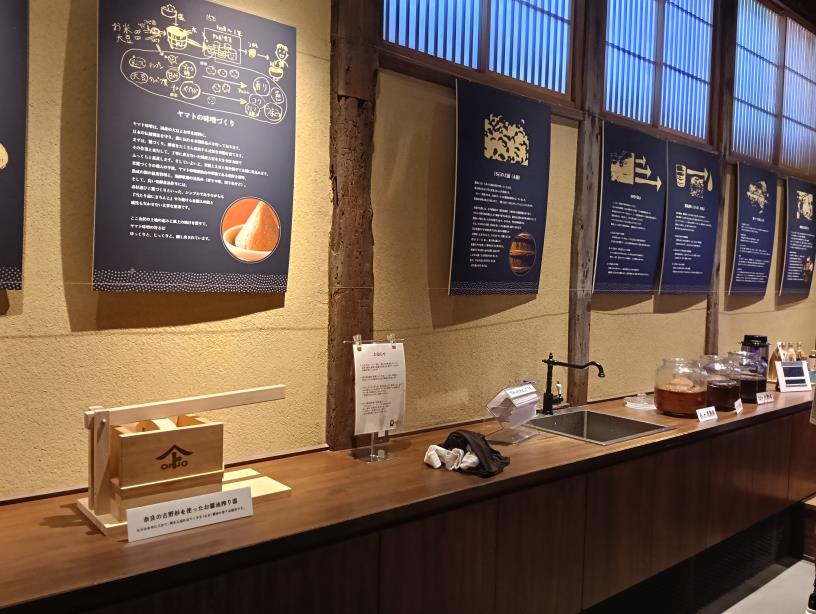 20250927_ヤマト・糀パーク　糀蔵ガイド付きツアー