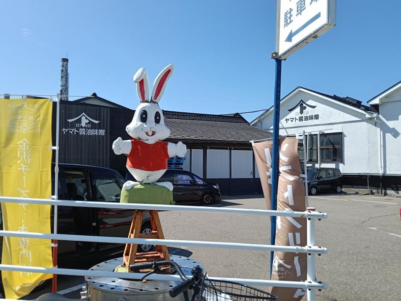 20250927_ヤマト・糀パーク（ヤマト醤油味噌）