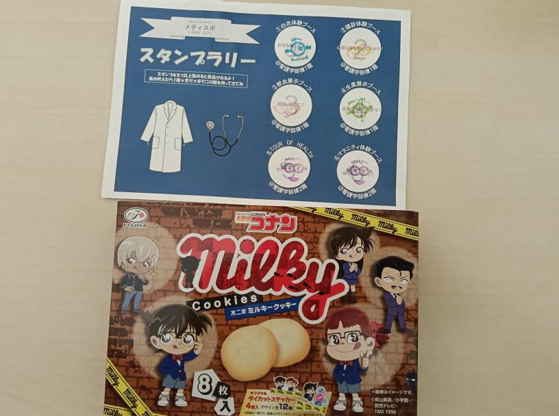 20250928_金沢医科大学 内灘祭 TOUR OF HEALTH