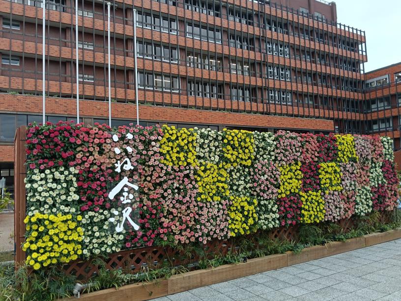 20250928_金沢市役所