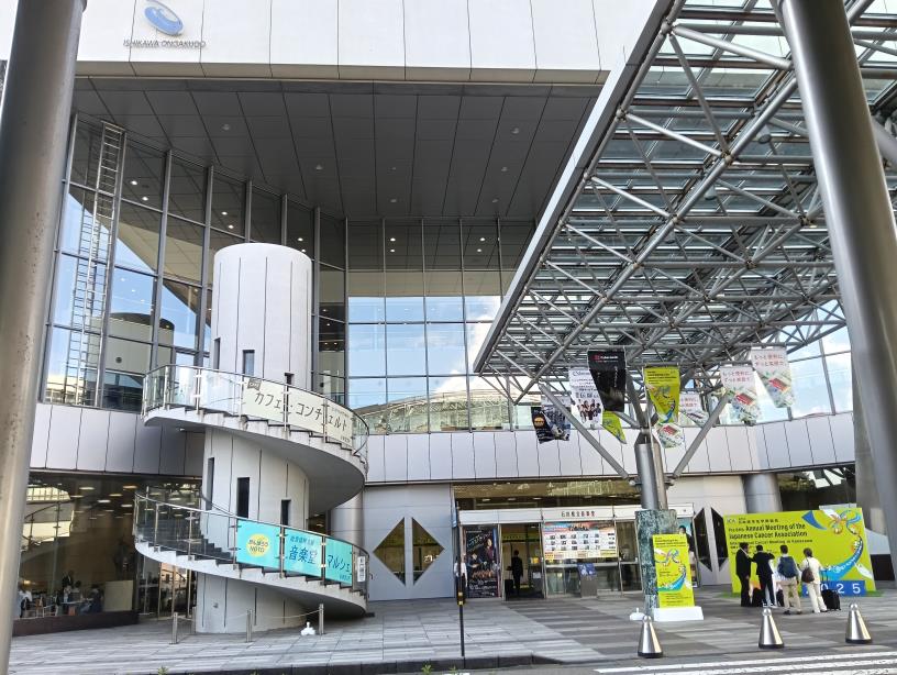 20250927_石川県立音楽堂