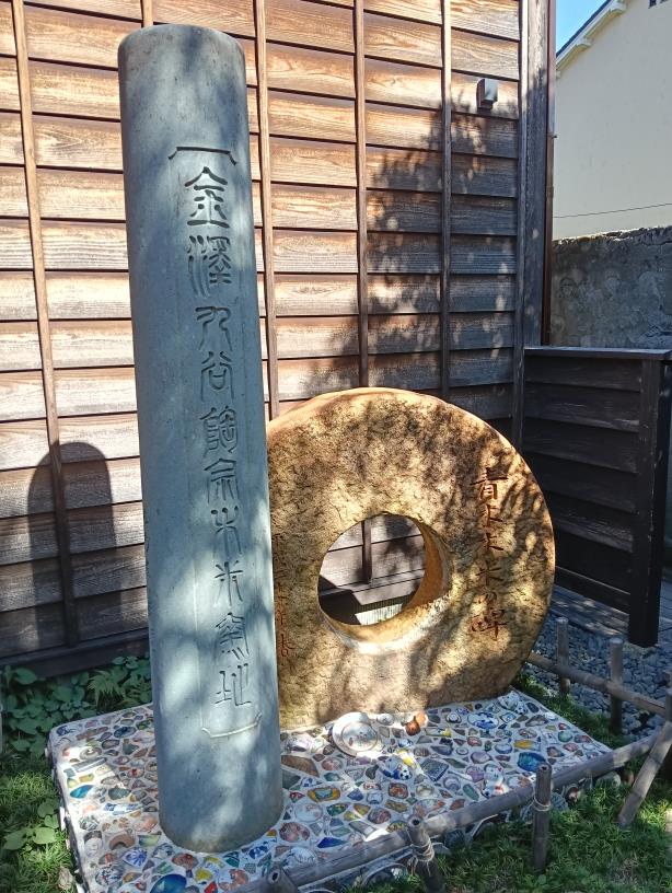 20250930_春日山窯 木米庵