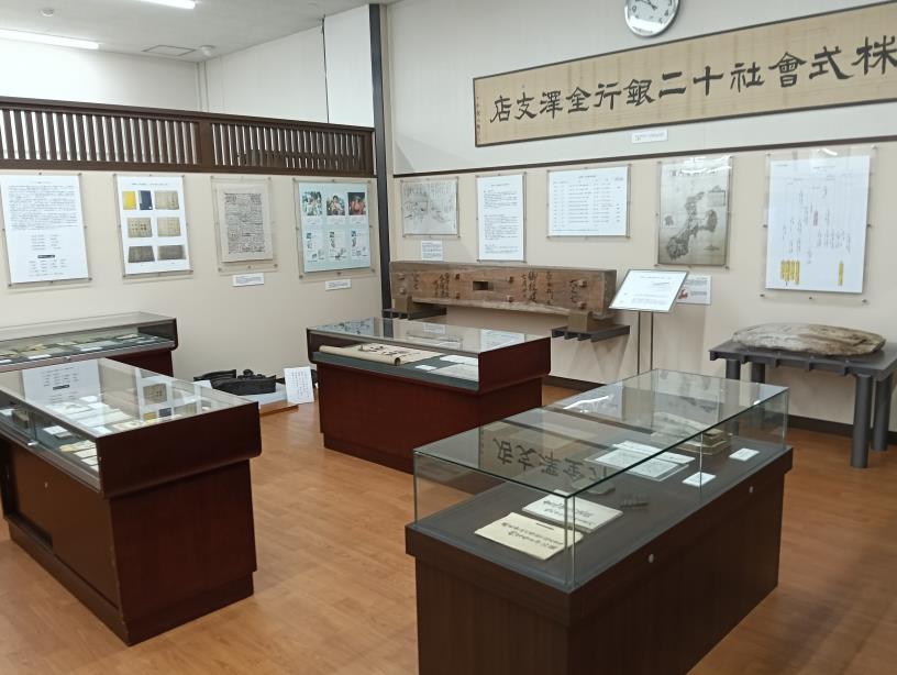 20250930_金沢金融歴史資料館