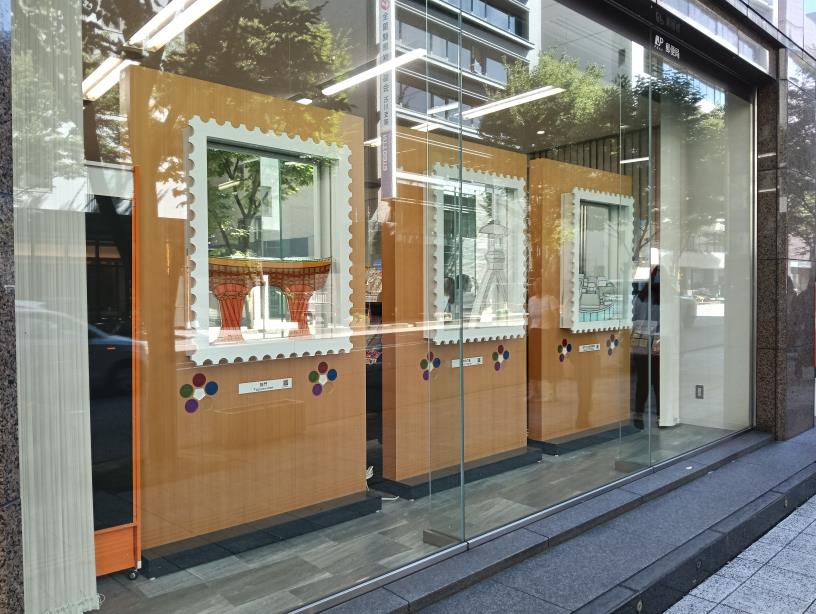 20250930_金沢高岡町郵便局