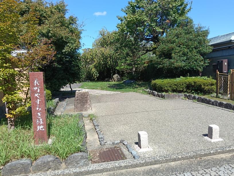 20250930_長町やすらぎ緑地