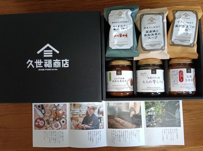 20251004_ろうきんフェスタ　スマホで宝探し