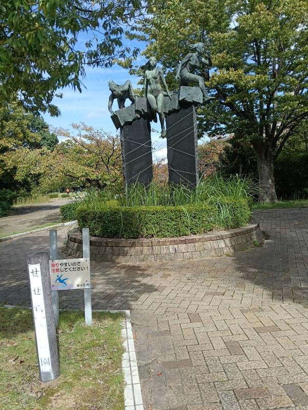 20251010_せせらぎ公園