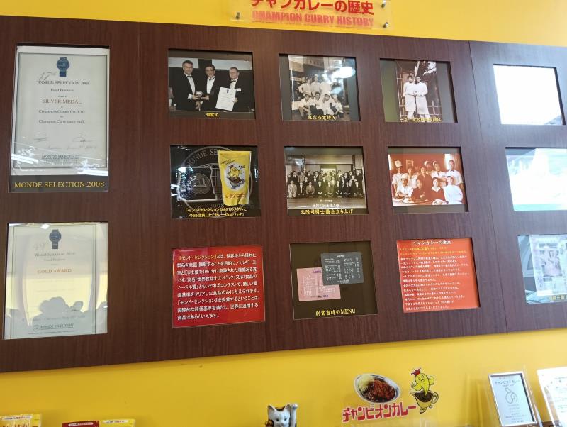 20251010_カレーのチャンピオン 野々市本店
