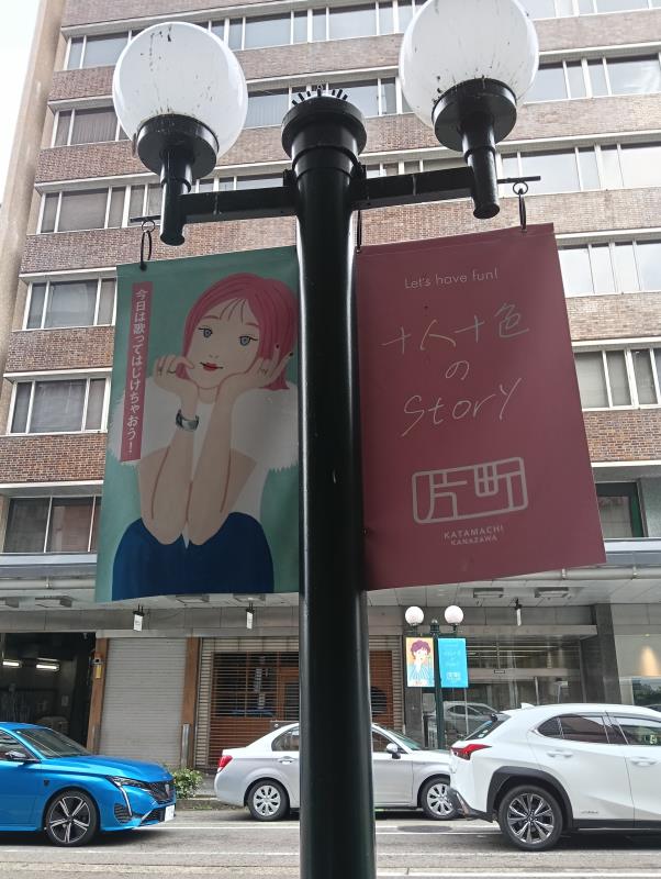 20251011_十人十色のStory