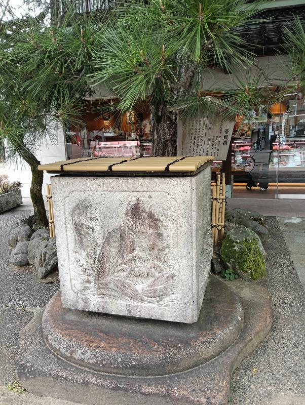 20251011_天狗中田本店 本社