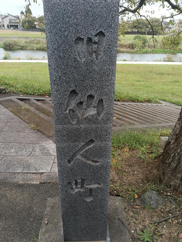 20251011_旧仙人町