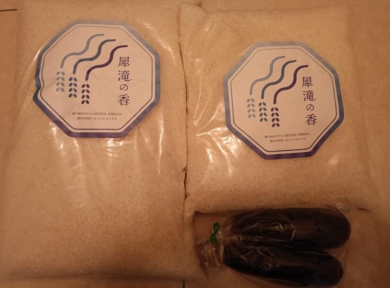 20251011_犀滝の香