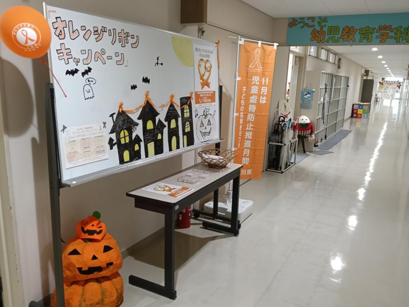 20251011_金沢学院大学 幼児教育学科