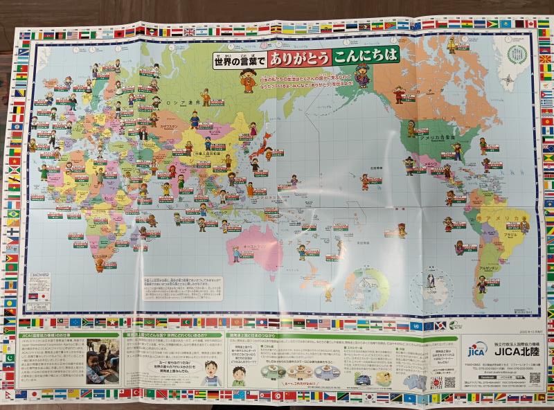 20251012_かなざわ国際交流まつり