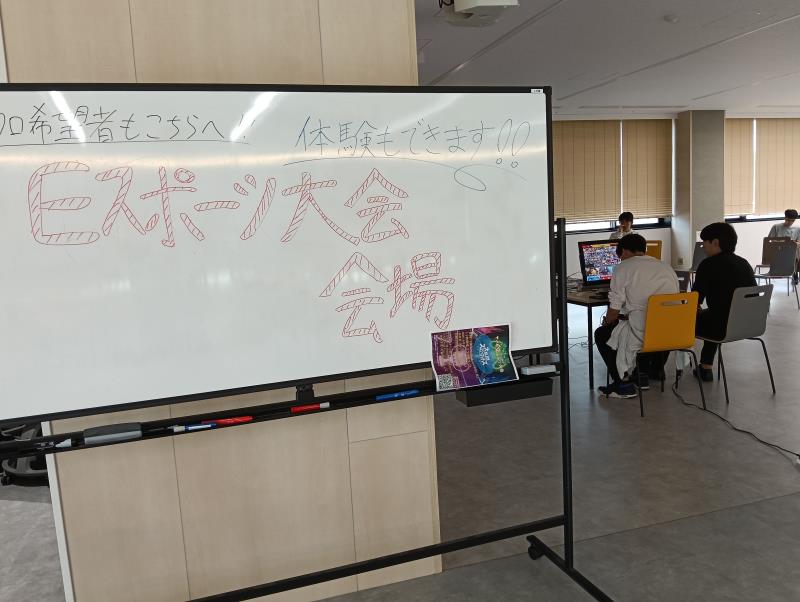20251012_北陸大学 北大祭 eスポーツ大会