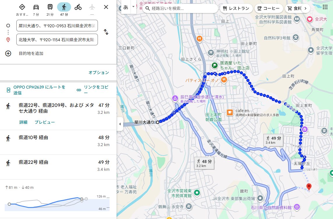 20251012_北陸大学学園祭（北大祭）