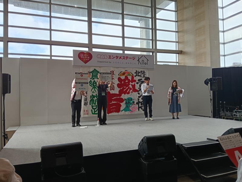 20251013_石川ふるさとクイズに挑戦！(内灘町)