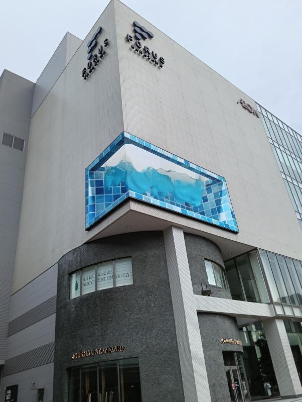 20251018_フォーラス金沢 3Dビジョン