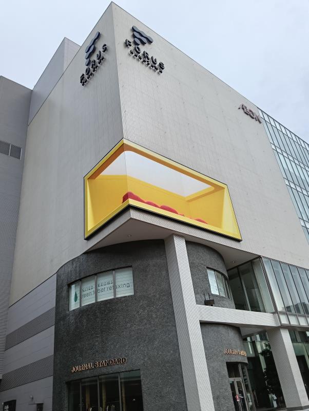 20251018_フォーラス金沢 3Dビジョン