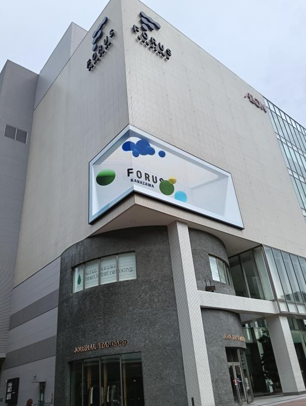 20251018_フォーラス金沢 3Dビジョン