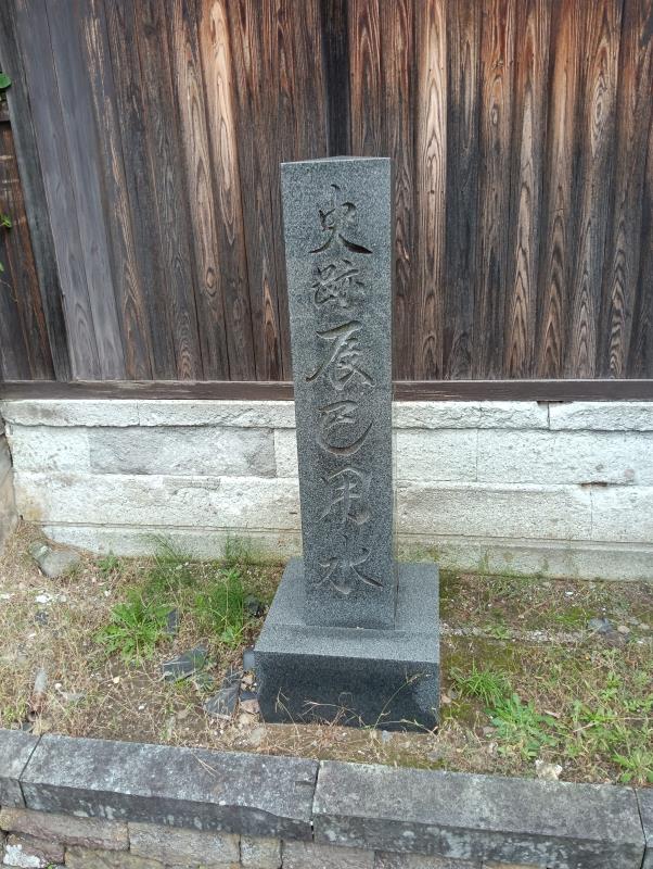 20251018_史跡辰巳用水