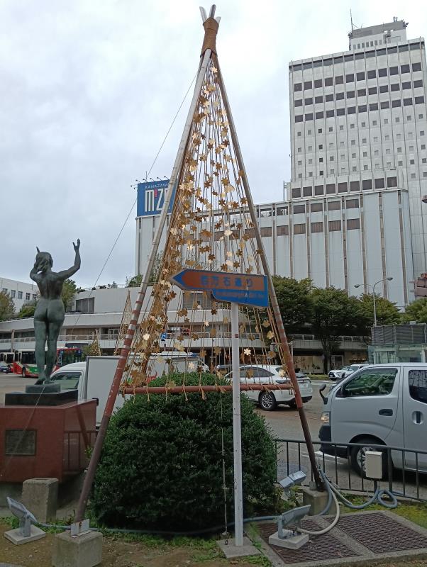 20251018_金箔きらら