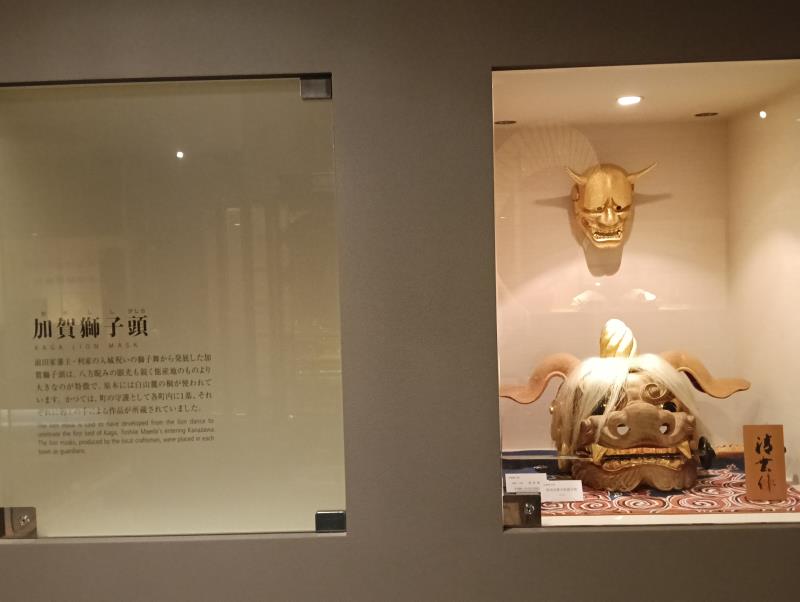 20251019_いしかわ生活工芸ミュージアム（石川県立伝統産業工芸館）