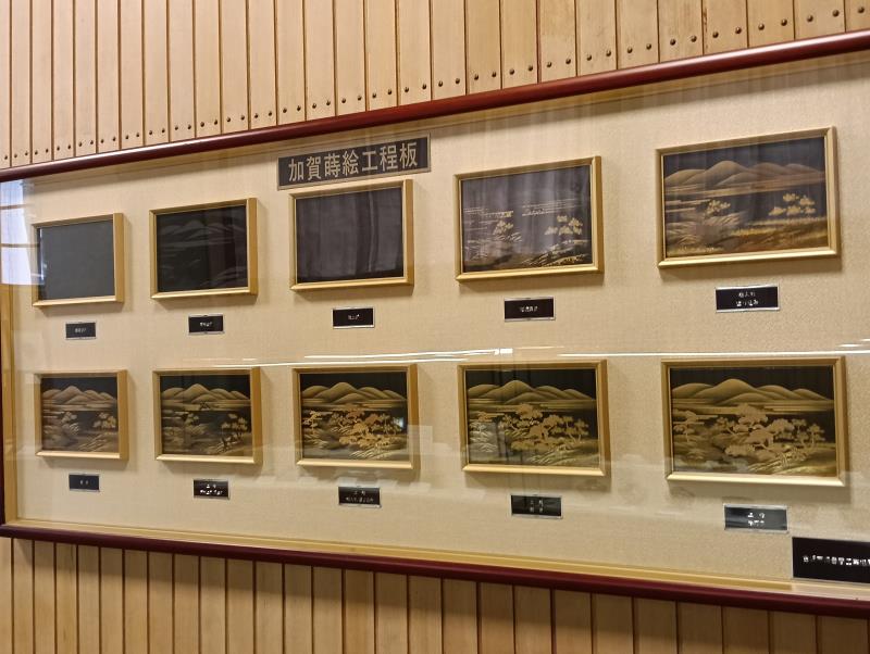 20251019_いしかわ生活工芸ミュージアム（石川県立伝統産業工芸館）